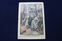 1917 MAR 11 LE PETIT JOURNAL SUPPLEMENT ILLUSTRE MAGAZINE -GEN GUILLEMIN-NP 8800
