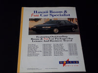 1993 APRIL HAWAII MAGAZINE - HULA LENGENDS FRONT COVER - E 1654