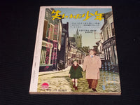 1955 MARCH SCREEN MAGAZINE - SILVANA MANGANO JAPANESE TEXT ISSUE - E 14713
