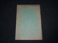 1936 NEW JERSEY MOTOR VEHICLE ACTS SOFTCOVER BOOK BY NJ DMV - MAGEE - J 3983