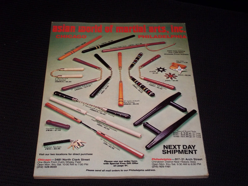 1983 OCTOBER BLACK BELT MAGAZINE - AMERICAN KARATE FRONT COVER - E 7833