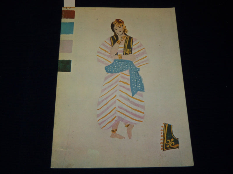 1971 THE GREATEST SHOW ON EARTH BALLET PROGRAM - LONDON COLISEUM - J 5088