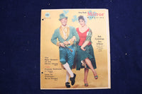 1959 MARCH 15 NY MIRROR MAGAZINE - BOB CUMMINGS & ERIN O'BRIEN COVER - E 22219