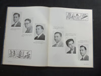 1951 LICHONIAN LONG ISLAND COLLEGE OF MEDICINE YEARBOOK - BROOKLYN, NY - YB 3148