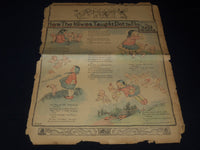 1918 SEPTEMBER 25 HOW THE KEWPS TAUGHT DOT TO FLY BY ROSE O'NEILL - NP 2152S