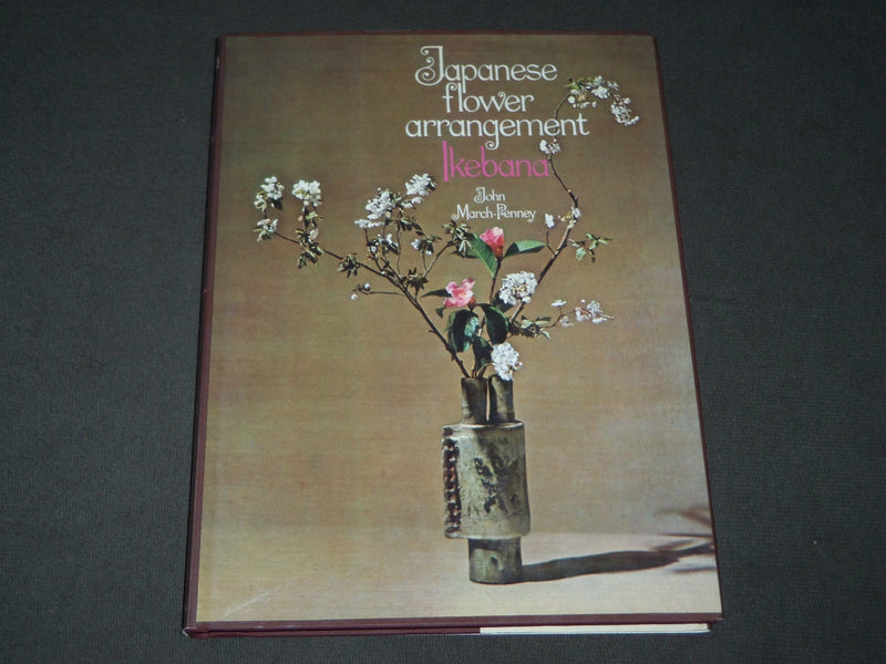1969 JAPANESE FLOWER ARRANGEMENT IKEBANA BY JOHN MARCH-PENNEY - I 1620