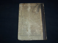1866 THE AMERICAN INTELLECTUAL ARITHMETIC VOLUME BY JOHN STODDARD - KD 4814L