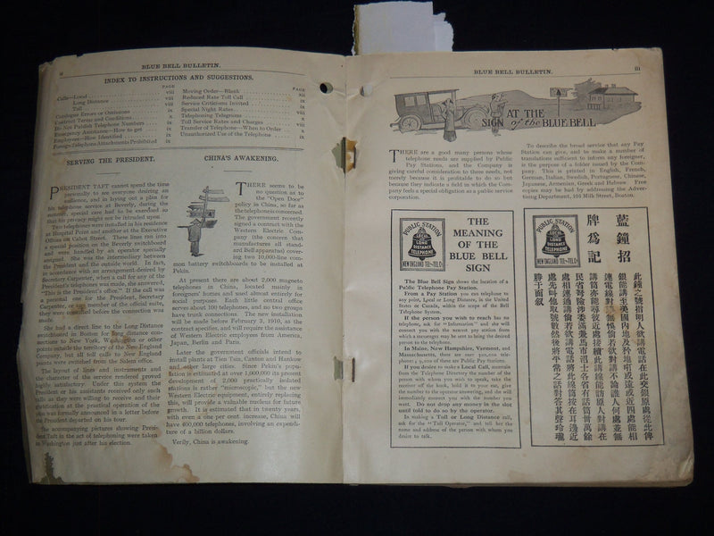 1909 NEW ENGLAND TELEPHONE & TELEGRAPH CO. WEST CENTRAL PHONE BOOK - J 8817