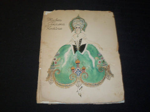 1900S MASKEN FEISUREN KOSTUME - FRANZ SIMMERMANN - GERMAN - J 5479