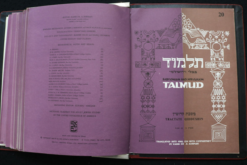 1967 THE TALMUD - TRACTATE QUIDDUSHIN BOUND VOLUME OF #S 1-20 - KD 9574