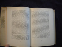 1967 ISZONY HARDCOVER BOOK BY NEMETH LASZLO - HUNGARIAN TEXT - KD 8100