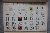 1948 PEARL FURNITURE CO. CALENDAR - CLEVELAND, OHIO - K 3457