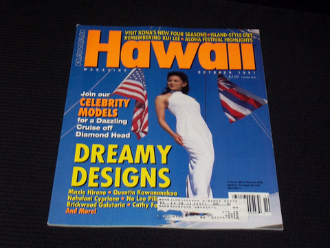 1997 OCTOBER HAWAII MAGAZINE - NADINE TANEGA FRONT COVER - E 1638