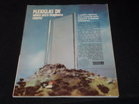 1977 DECEMBER ARCHITECTURAL RECORD MAGAZINE - MARKETPLACE DESIGN COVER - E 4178