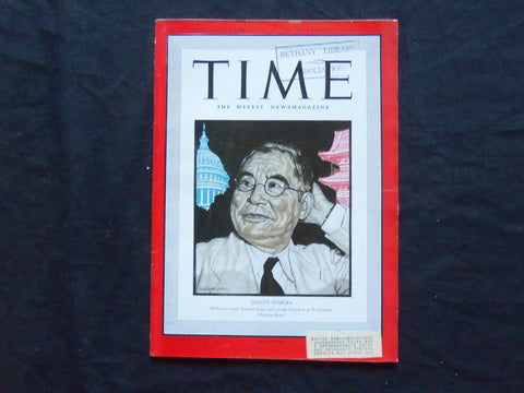 1941 SEPTEMBER 22 TIME MAGAZINE - JAPAN'S KICHISABURO NOMURA - T 782