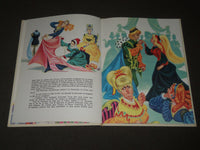 1964 LES CONTES DE GRIMM & D'APRES PERRAULT FRENCH BOOK LOT OF 2 - KD 4764