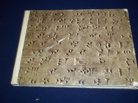 ASSYRISCHE PALASTRELIEF BOOK BY R. D. BARNETT & W. FORMAN - GERMAN - KD 548