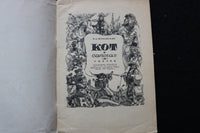 1911-1990 RUSSIAN EPHEMERA - SOFTCOVER BOOKLETS - LOT OF 5 - K 2318