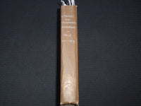 1812-1814 THE LITERARY & PHILOSOPHICAL REPERTORY MAGAZINE BOUND VOLUME - KD 7819