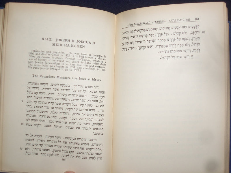 1946 POST-BIBLICAL HEBREW LITERATURE HARDCOVER BOOK BY BENZION HALPER - KD 8964