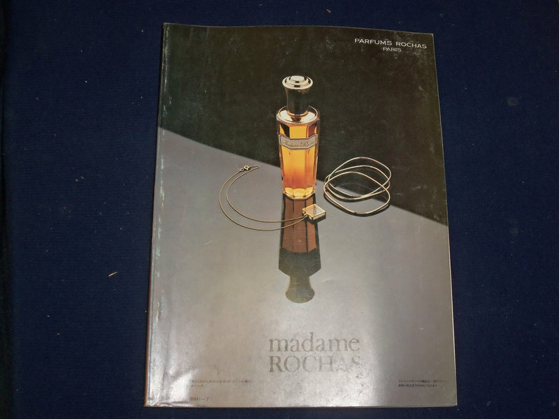 1979 MODE ET MODE MAGAZINE - 1979-7 - NO. 189 - JAPANESE FASHION - B 6508