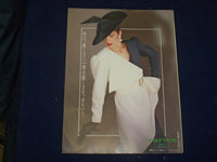 1986 MODE ET MODE MAGAZINE - 1986-4 - NO. 238 - JAPANESE FASHION - B 6524