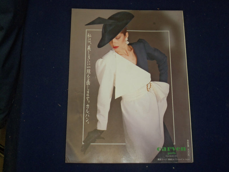 1986 MODE ET MODE MAGAZINE - 1986-4 - NO. 238 - JAPANESE FASHION - B 6524