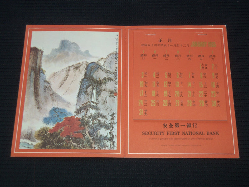 1965 SECURITY FIRST NATIONAL BANK - CHINESE CALENDAR - J 7257