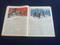 1931 AUGUST AMERICAN BOY MAGAZINE - A STORY OF SPIRIT OF ROMAN LEGION - ST 7061