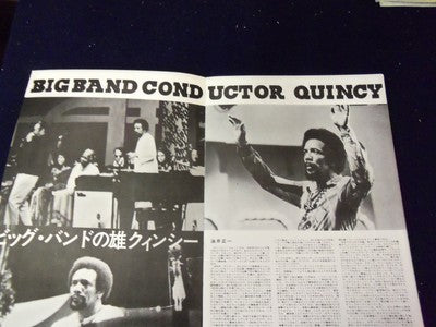 1973 QUINCY JONES & HIS ORCHESTRA JAPANESE TOUR BOOK - GREAT PHOTOS - II 7899