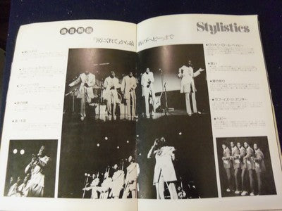 1975 STYLISTICS JAPANESE TOUR BOOK - GREAT PHOTOS - II 7891