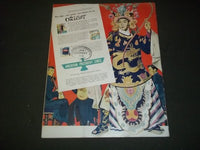 1947 JANUARY THE TRAVEL MAGAZINE - A DAUGHTER OF CATTARO - II 2518