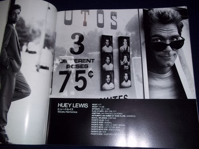 1985 HUEY LEWIS AND THE NEWS TOUR BOOK - JAPANESE - GREAT PHOTOS - II 7920