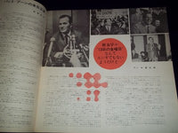 1965 PAT BOONE TOUR BOOK - JAPANESE - GREAT PHOTOS - II 7952