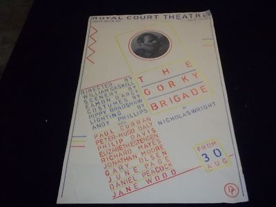 1982 THE GORKY BRIGADE ROYAL COURT THEATER POSTER STARRING PAUL CURRAN - P 152