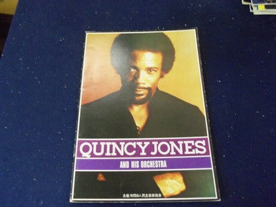 1973 QUINCY JONES & HIS ORCHESTRA JAPANESE TOUR BOOK - GREAT PHOTOS - II 7899