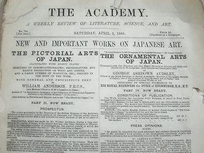 1886 THE ACADEMY WEEKLY REVIEW OF LITERATURE LOT OF 37 ISSUES - LONDON - O 2385