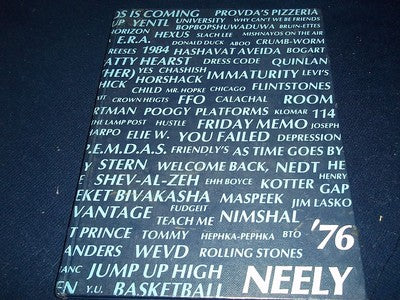 1976 NEELY YEARBOOK - HEBREW ACADEMY - BROOKDALE HIGH SCHOOL - NEW YORK- YB 177