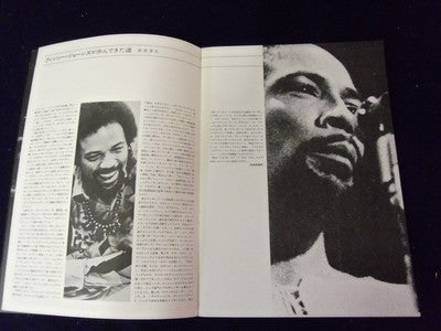1973 QUINCY JONES & HIS ORCHESTRA JAPANESE TOUR BOOK - GREAT PHOTOS - II 7899