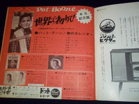 1965 PAT BOONE TOUR BOOK - JAPANESE - GREAT PHOTOS - II 7952