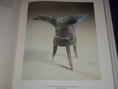 1981 THE SHANGHAI MUSEUM OF ART HARDCOVER BOOK EDITED BY SHEN ZHIYU - KD 1581