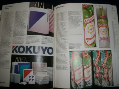 1982-1983 PRINT CASEBOOKS 5 THE BEST IN SET OF 6 BOOKS W/ SLIPCASE - KD 2509