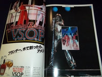 1978-79 ROD STEWART TOUR BOOK - BLONDES HAVE MORE FUN TOUR - JAPANESE - II 7948