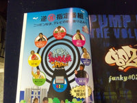 2001 SUMMERSONIC JAPANESE TOUR BOOK - GREAT PHOTOS - INCUBUS - SLIPKNOT- II 7890