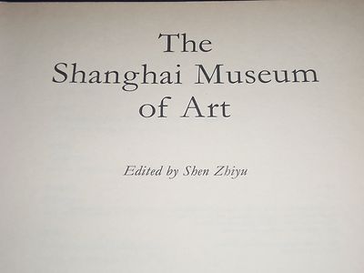 1981 THE SHANGHAI MUSEUM OF ART HARDCOVER BOOK EDITED BY SHEN ZHIYU - KD 1581