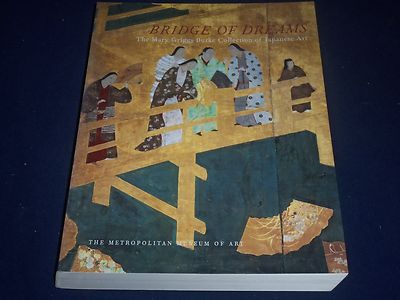 2000 BRIDGE OF DREAMS MARY BURKE COLLECTION JAPANESE SOFTCOVER BOOK - KD 1616