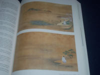 2000 BRIDGE OF DREAMS MARY BURKE COLLECTION JAPANESE SOFTCOVER BOOK - KD 1616