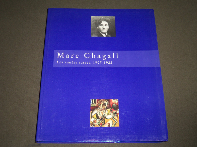 1995 MARC CHAGALL LES ANNEES RUSSES FRENCH BOOK - SOFTCOVER - I 776